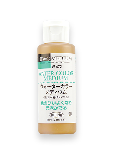 Holbein Watercolor Masking Fluids
