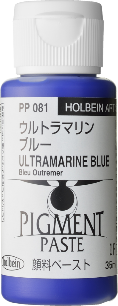 Holbein : Pigment Paste : 35ml : Imidazolone Brown