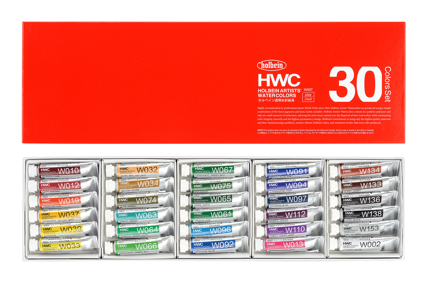 HWC SETS